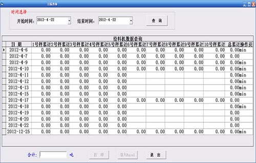 600fd9e8d635e.png 图片5.png
